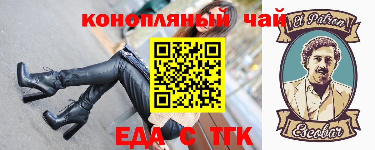 МЕФ Биробиджан