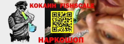 шишки Краснокаменск