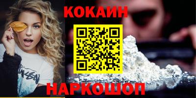 бошки Краснознаменск