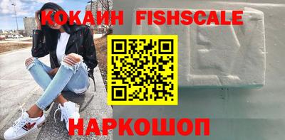 шишки Краснокаменск