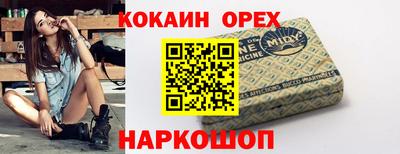 бошки Краснознаменск