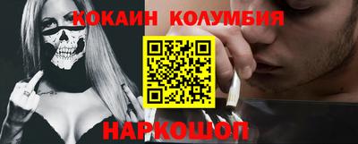 шишки Краснокаменск
