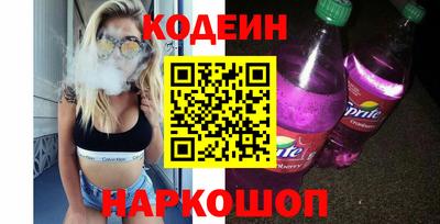бошки Краснознаменск