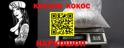 бошки Краснознаменск