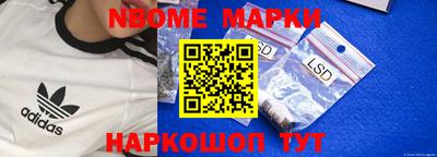шишки Краснокаменск