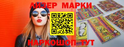 бошки Краснознаменск