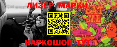 шишки Краснокаменск