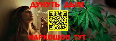 шишки Краснокаменск