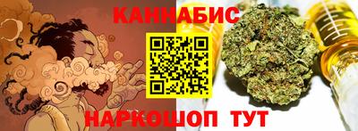 шишки Краснокаменск