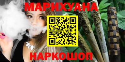 шишки Краснокаменск