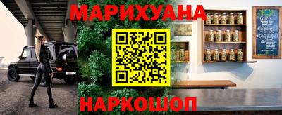 шишки Краснокаменск