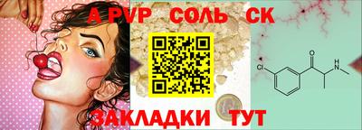 шишки Краснокаменск
