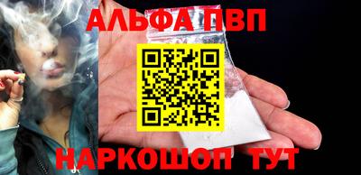 бошки Краснознаменск