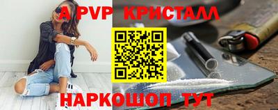 бошки Краснознаменск
