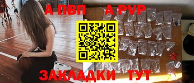 шишки Краснокаменск