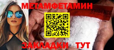 шишки Краснокаменск