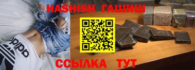 шишки Краснокаменск