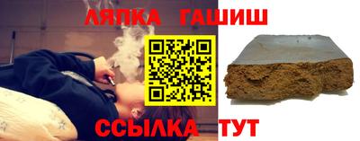 шишки Краснокаменск