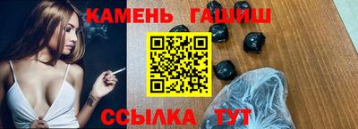 шишки Краснокаменск