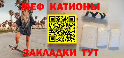 прущая мука Пенза