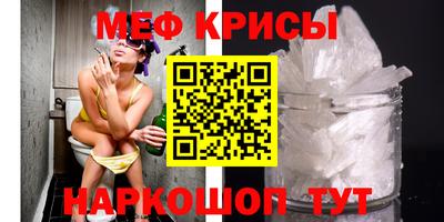 бошки Краснознаменск