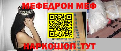 шишки Краснокаменск