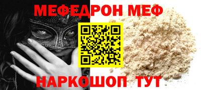 бошки Краснознаменск