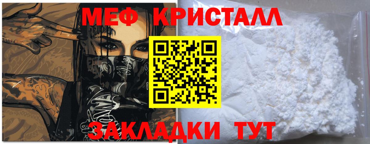 МЕФ  Биробиджан
