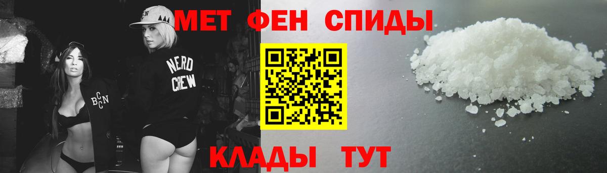 Первитин винт  Вход с VPN  Биробиджан 